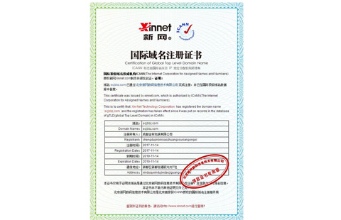 金彬包裝網(wǎng)站域名證書