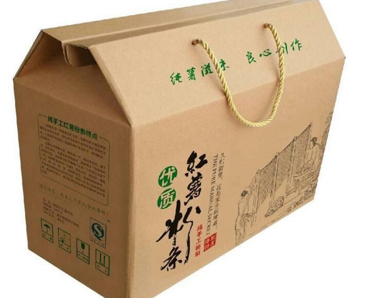 成都紙箱